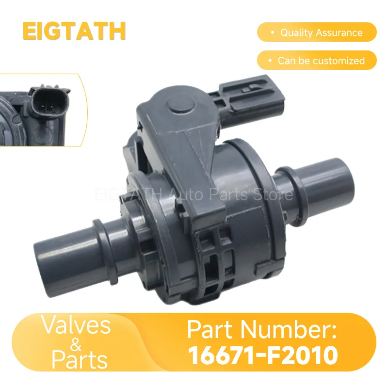 16671-F2010 Electronic Coolant Flow Control Valve Heater Control Valve For Toyota Corolla 19‑24 Prius XW50 Lexus UX ZA10 19‑24
