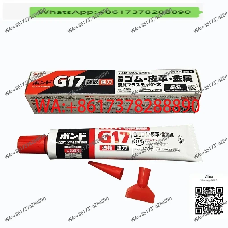 

Японский клей Konishi Xiaoxi G17 для стекла и дерева, быстросохнущий, прочный, без мертвых зон, 170 мл