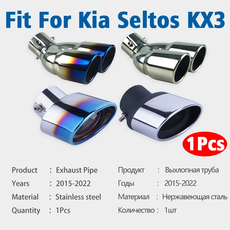 For Kia Seltos KX3 2015-2022 1Pcs Stainless Steel Exhaust Pipe Muffler Tailpipe Muffler Tip Car Rear Tail Throat Accessories