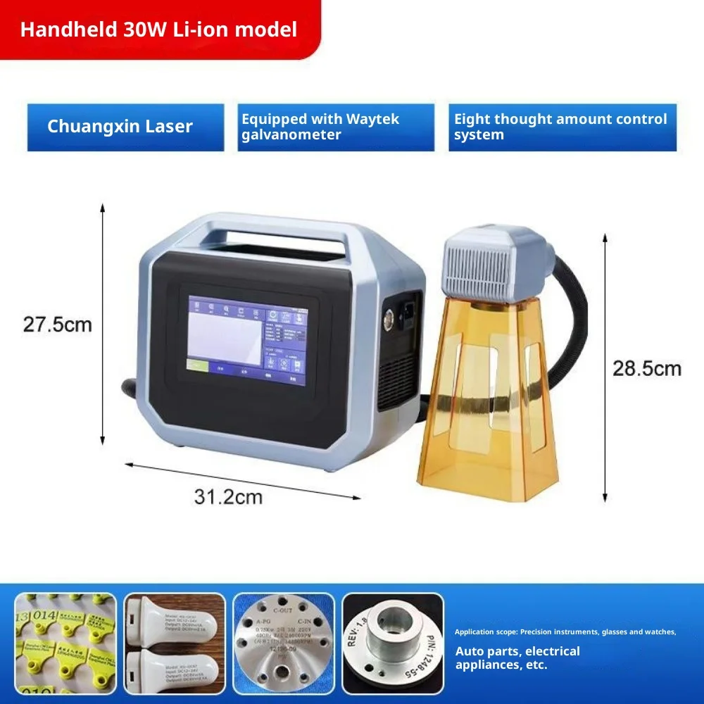 Max 20W 30W 50W Lithium Battery Scanner Fiber Laser Marking Machine Wireless Handheld 1064nm Nameplate Metal Plastic Engraver
