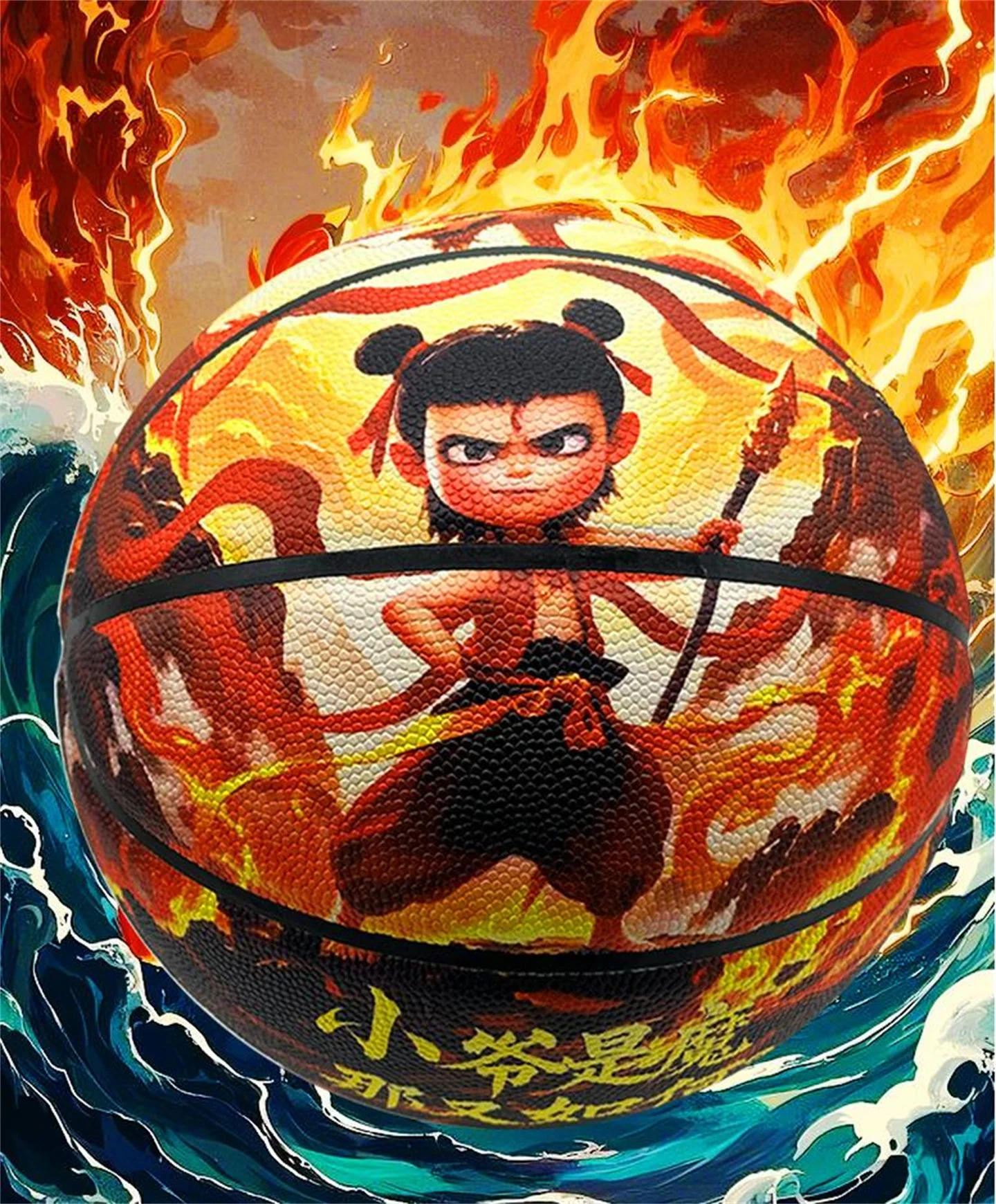 Basquete Nezha Tamanho 7 #   Basquete de treinamento de rua resistente ao desgaste antiderrapante de couro PU para crianças, estudantes, jovens, adultos