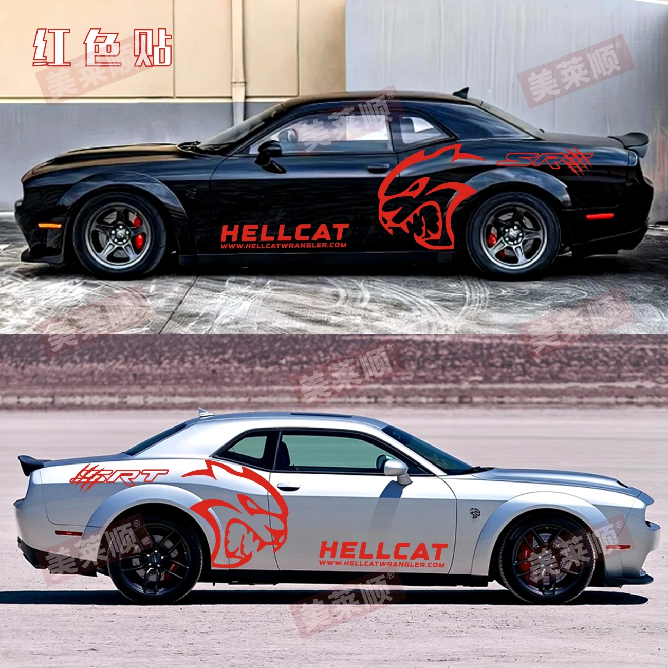 Car sticker FOR Dodge Challenger SRT body customized decoration modification sporty Vinyl Decal accessories view 4