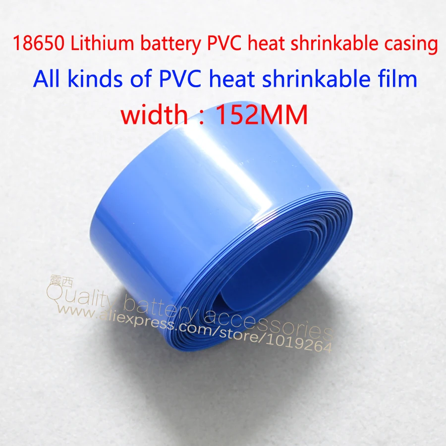 18650 lithium battery transparent color packaging PVC heat shrinkable casing thermal shrinkage film 152 mm wide