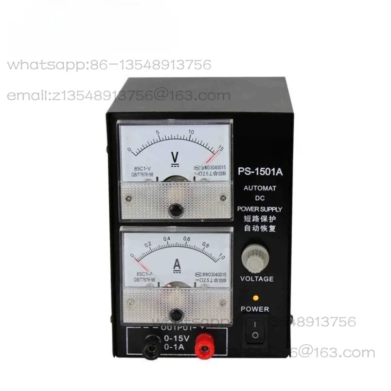 Spot express delivery 1501A communication maintenance power supply 15V 1A