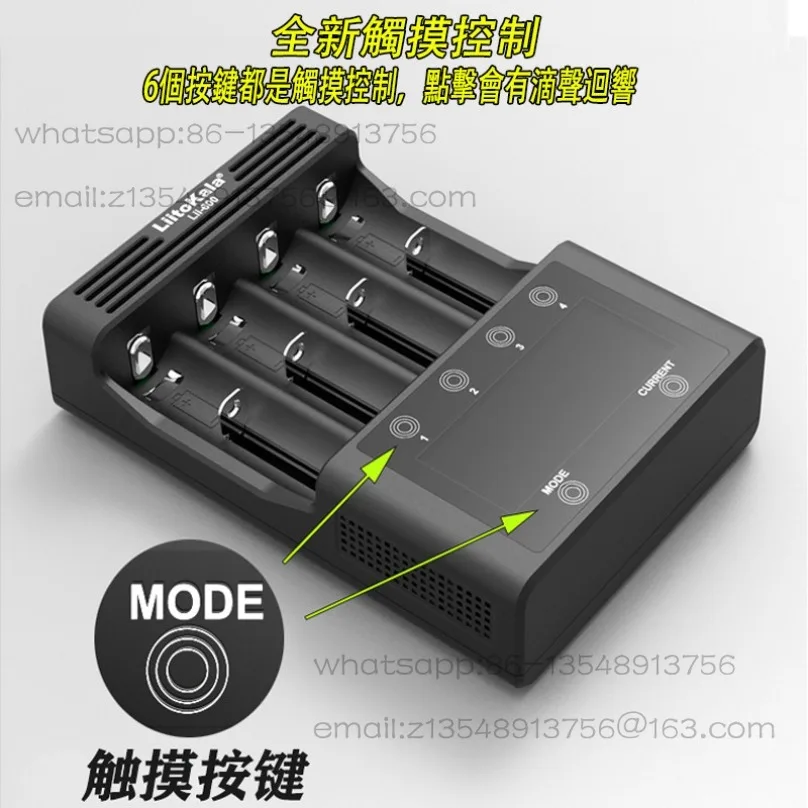 Lii600 smart charger 18650 capacity detection 26650 lithium battery nickel-metal hydride multi-function No.5 7 spot