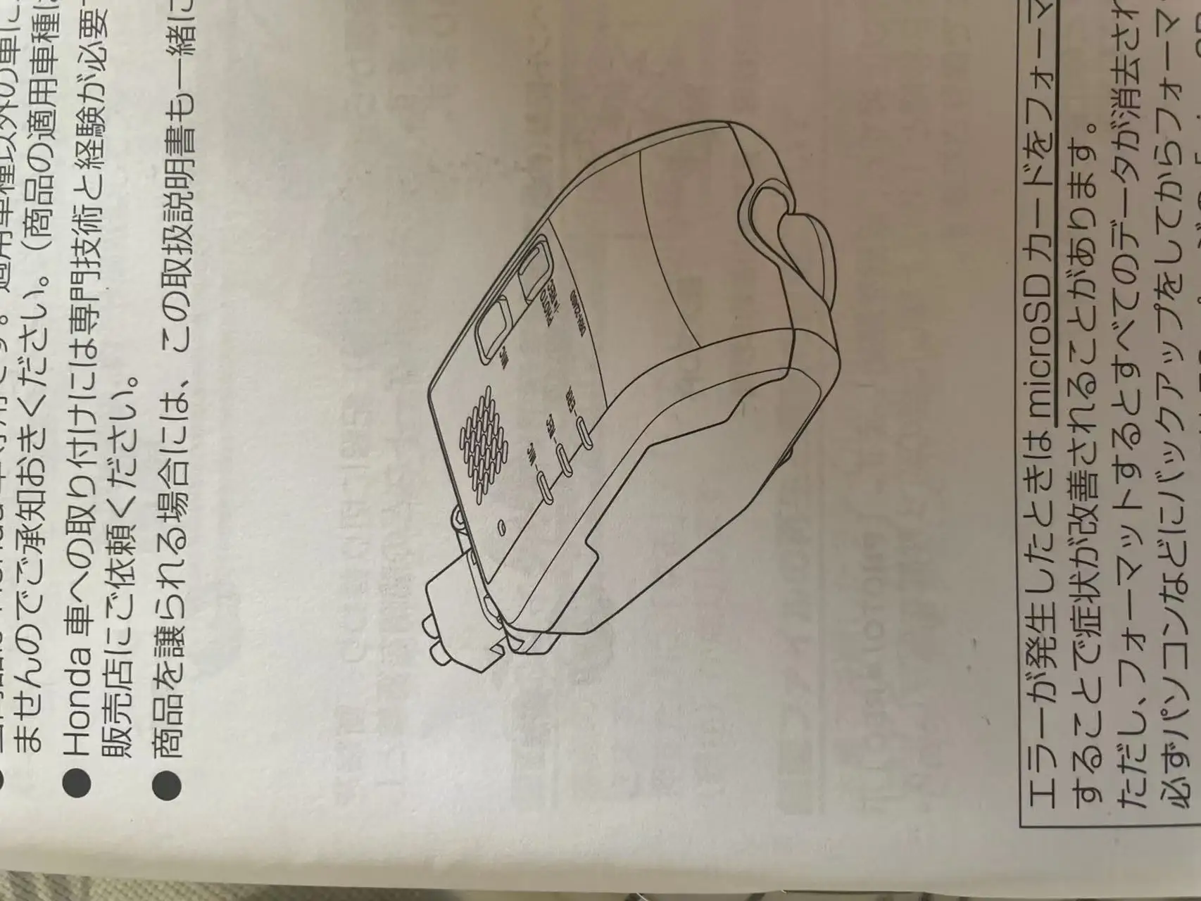 DRH-224SD مسجل GPS CID sd Mini TF بطاقة الذاكرة 16GB 32GB TransFlash الملاحة لسيارة GPS يجمع مسجل