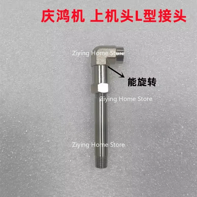 

Подходит для медленной резки проволоки, верхних и нижних головок быстрого соединения Qinghonglaitong, соединения впускной трубы из нержавеющей стали.