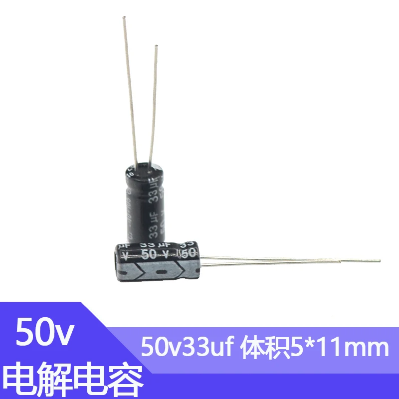 50V33uf 5x11mm Aluminum Electrolytic Capacitor 33uf50v 50v 33uf 33mf 33MFD 50wv 50vdc 47uf 100uf 220uf 330uf 470uf 680uf