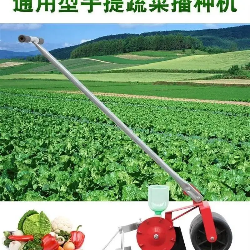 

Hand push-pull small seed seeder New pepper cabbage rape celery seedling precision sowing agricultural seeder