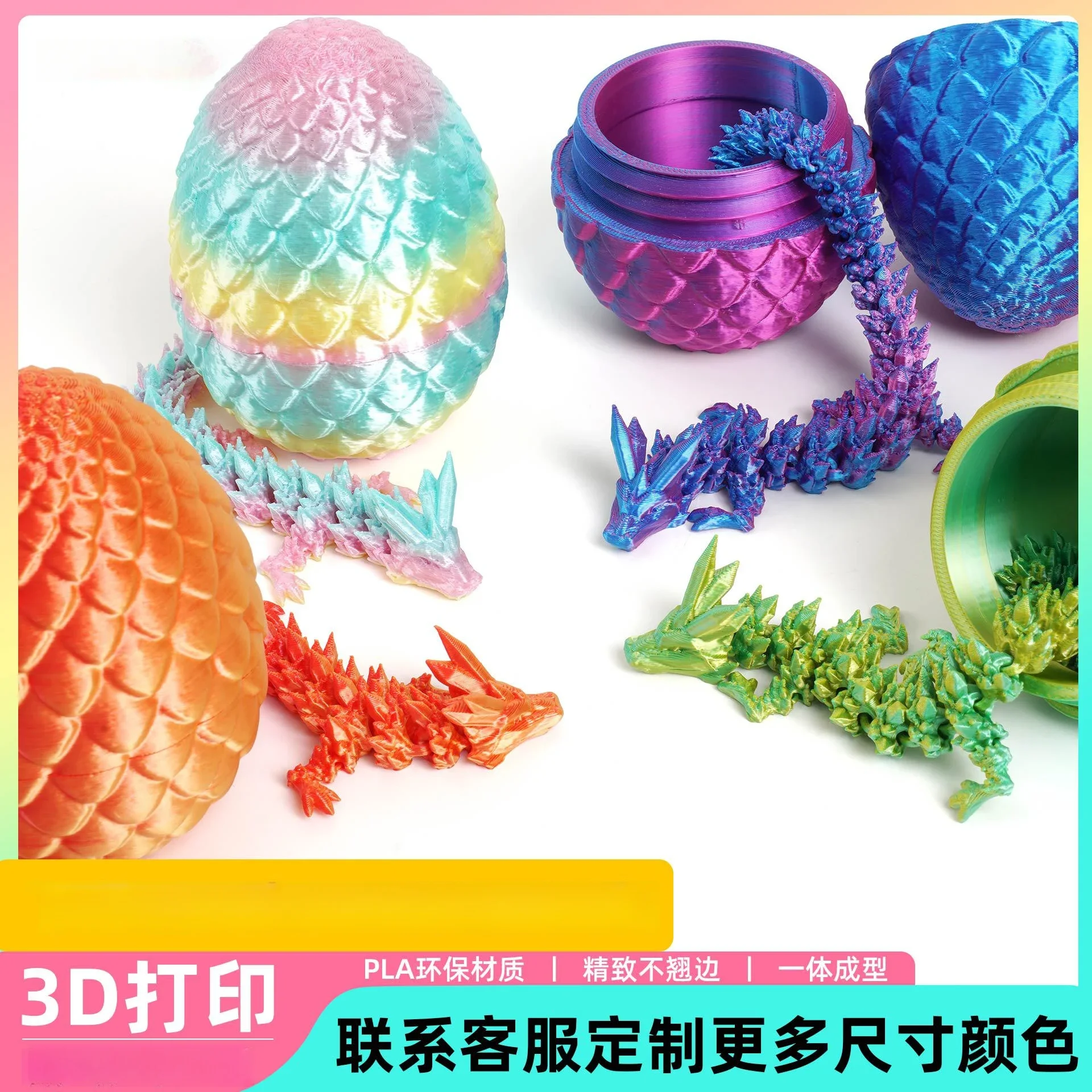 3D Printing Dragon Egg Shenlong Set Toy Ornaments Gemstone Dragon Ornaments Hand Figure Gift Decoration Creative Trendy Play