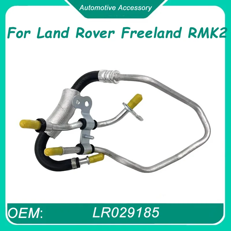 

LR029185 1 шт. возвратный шланг гидроусилителя рулевого управления для Land Rover Freeland RMK2 2006-2014c