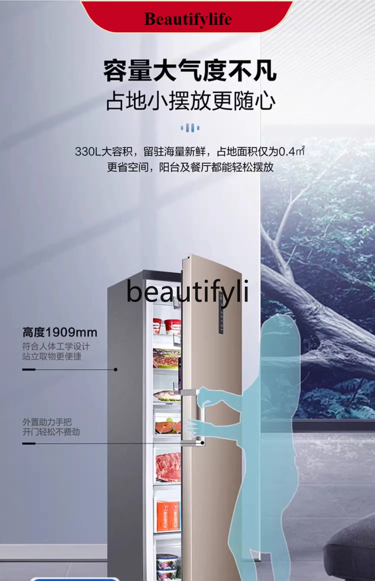 

E132 330 liters energy-saving frost-free refrigerated vertical freezer seafood quick-frozen hoarding