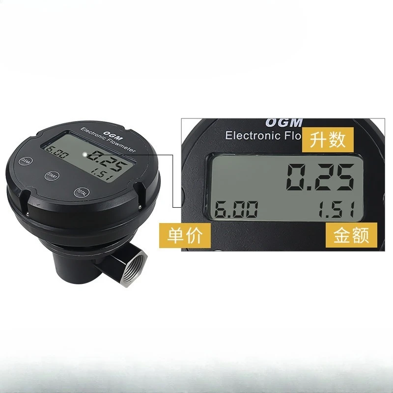 Mechanical flowmeter 1 inch 1.5 inch 2 inch elliptical gear flowmeter volumetric gear flowmeter