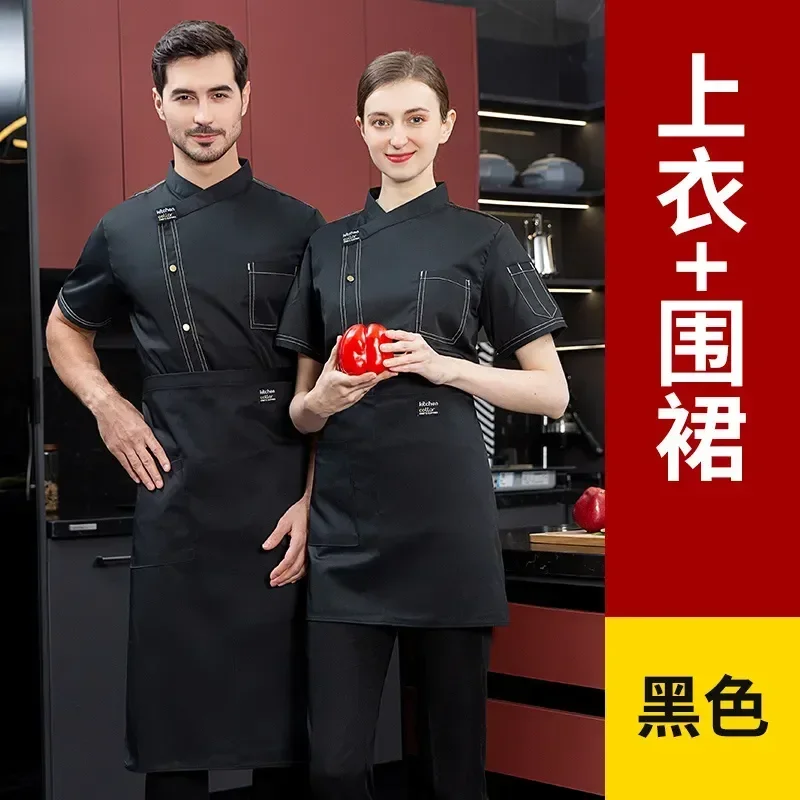 Kitchen Chef Clothes Uniform Head Grey Hotel Jacket Men Sleeve Coat Apron Summer Cooking For Short Restaurant