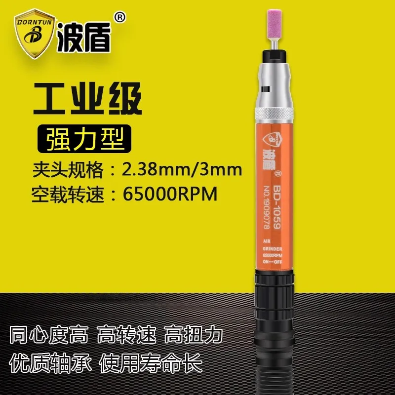 Bodun Pneumatic Grinder Air Grinding Machine Air Grinder Air Grinding Pen Strong Torque Bd-1059