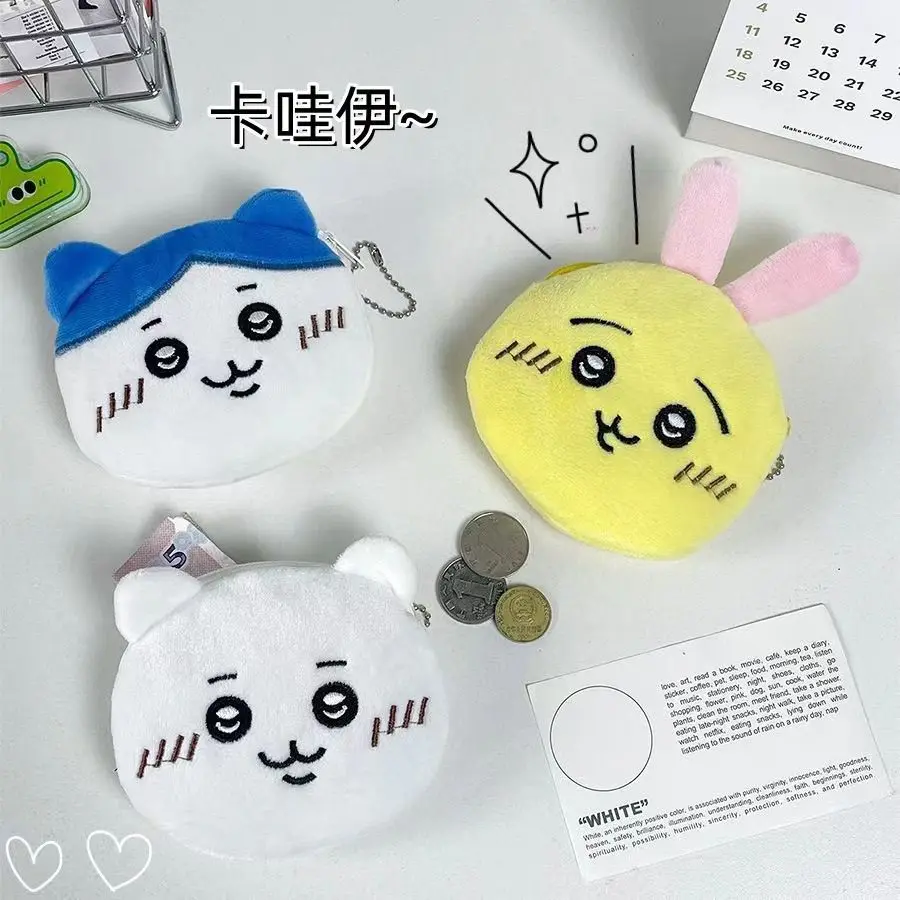 Cute Chiikawa Self-deprecating Bear Plush Coin Purse Hachiware Usagi Cartoon Children's Toy Doll Storage Shoulder Bag Gift