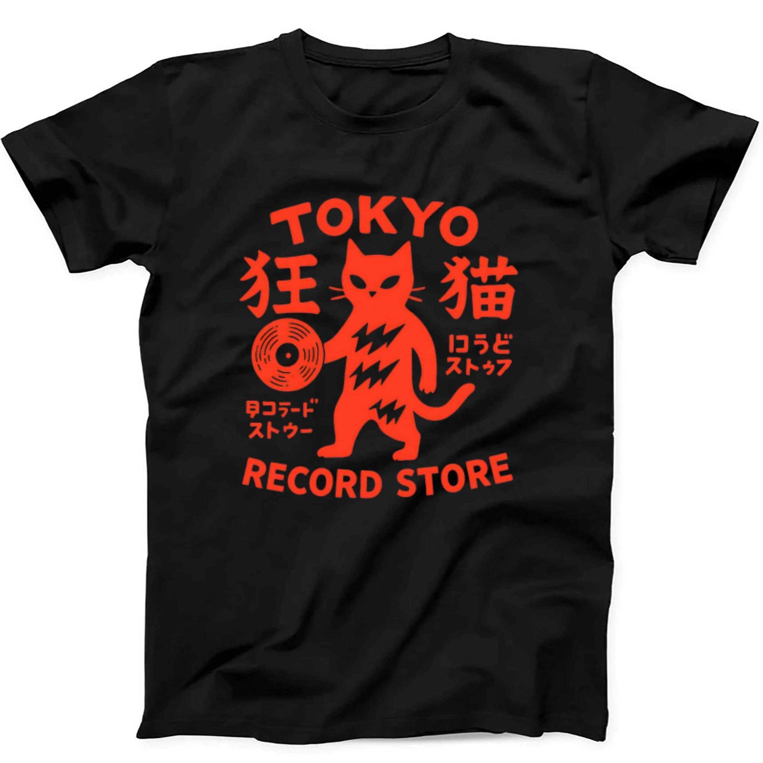 Tokyo Record Store Cat Vinyl Record Player Rock Dj Band Japan Japanese Drawing Art Super Gift Tote Bag Black