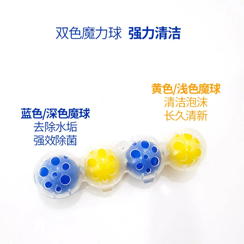 Hanging Toilet Cleaning Automatic Toilet Cleaning Hanging Ball