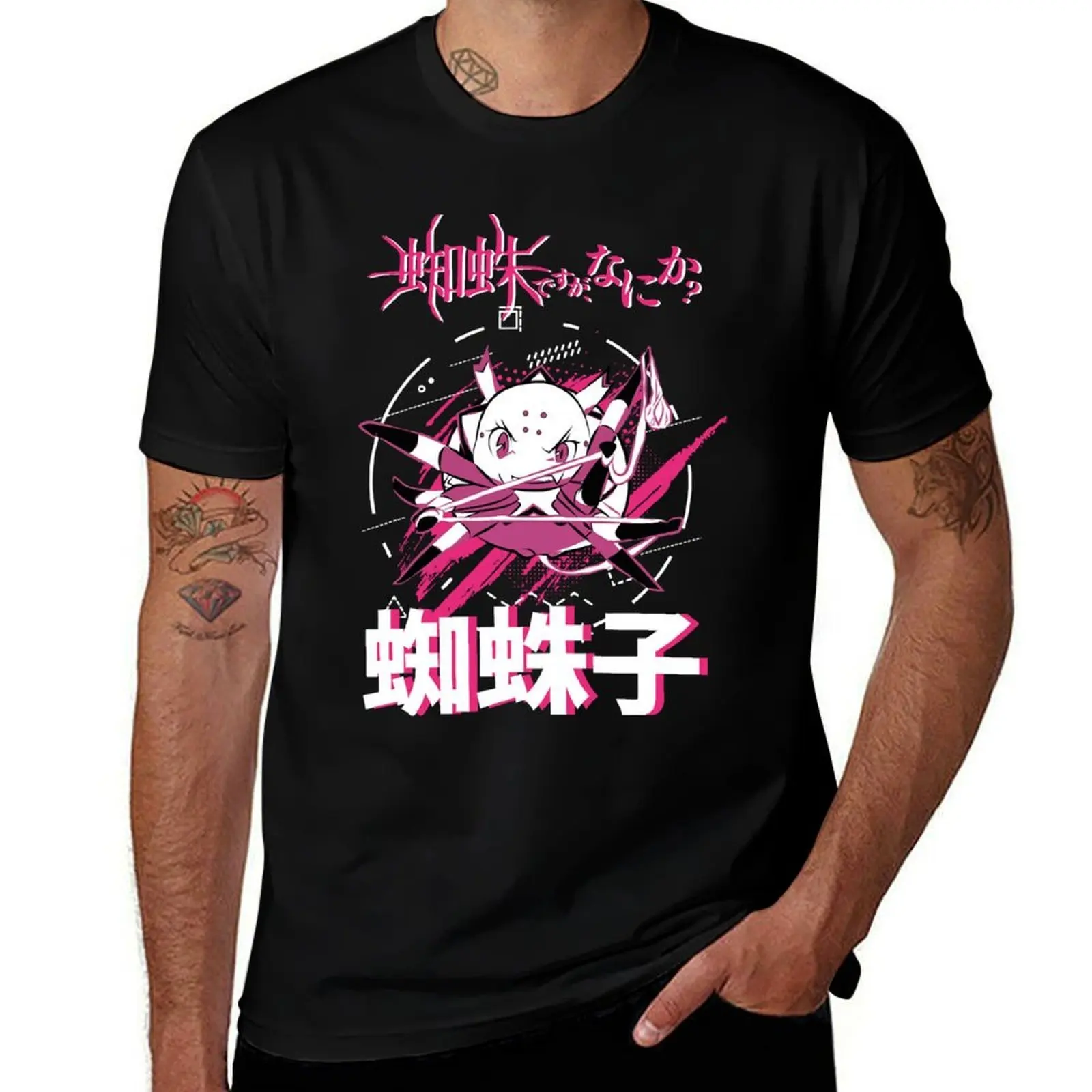 

SO IM A SPIDER, SO WHAT KUMOKO T-Shirt Basic Breathable Solid Color T-Shirt