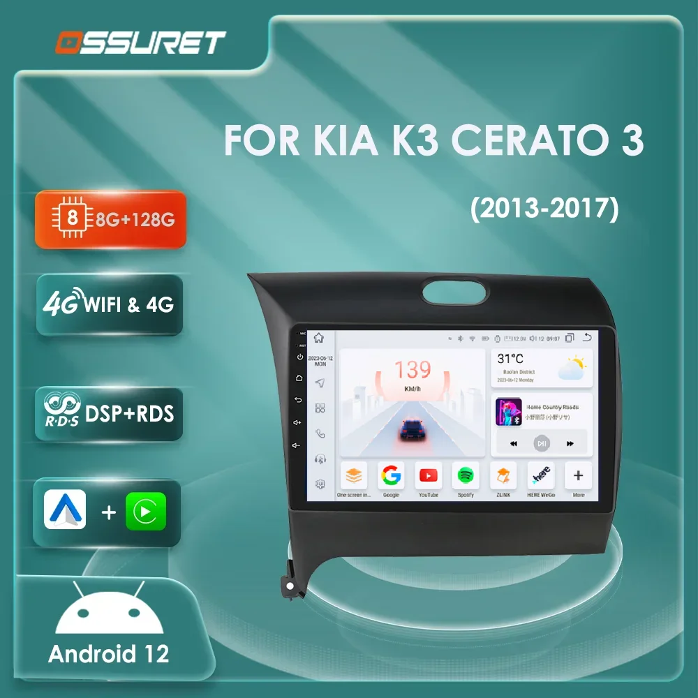 Android 12 Car Radi… - image