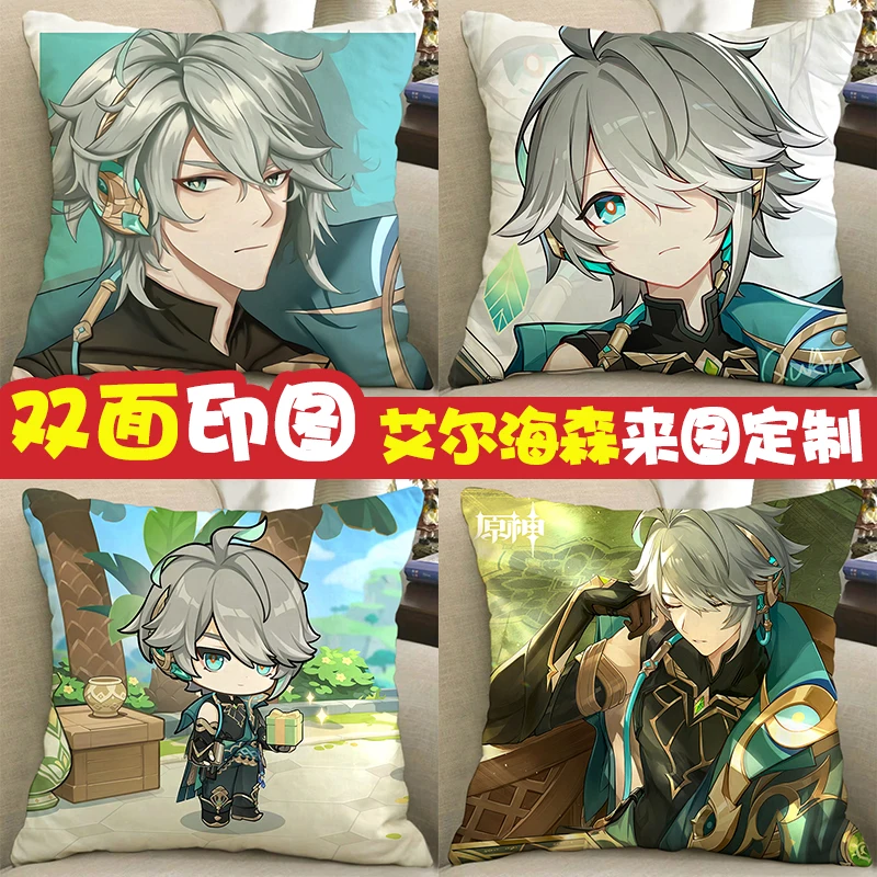 Anime Game  Cosplay Pillowcase Alhaitham Merch Sumeru Akademiya Gifts Soft Pillow Inner Covers Two Sides