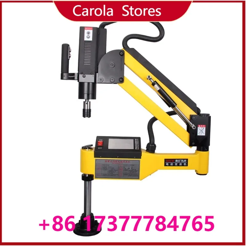 MR-DS16 Touch Screen Servo Tapping Machine Flexible Swing Arm Thread Tapper M3-M16 Automatic Depth Control Industrial