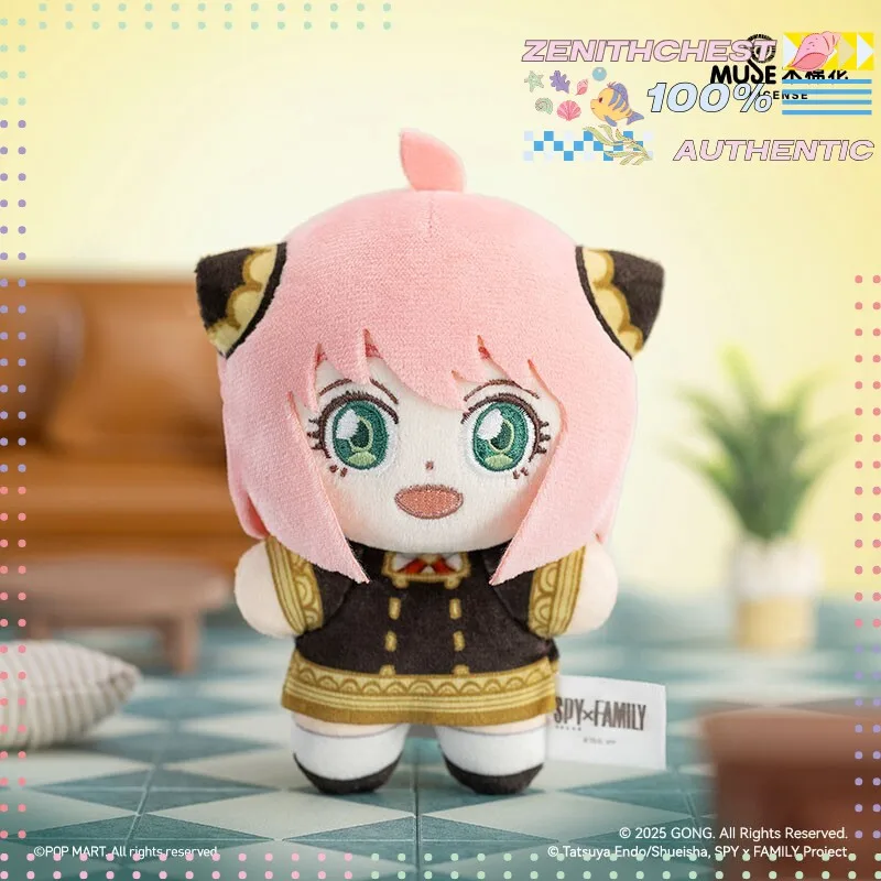

Authentic POPMART GONG Spy x Family Anya Plush Blind Box | Cute Cartoon Character Stuffed Doll Trendy Collectible Toy Gift