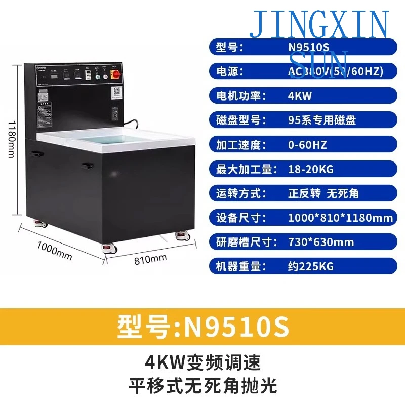 CYL Magnetic Polishing Machine Hardware Industry Translational Deburring Cloak Chamfering Surface Treatment Polishing Machine