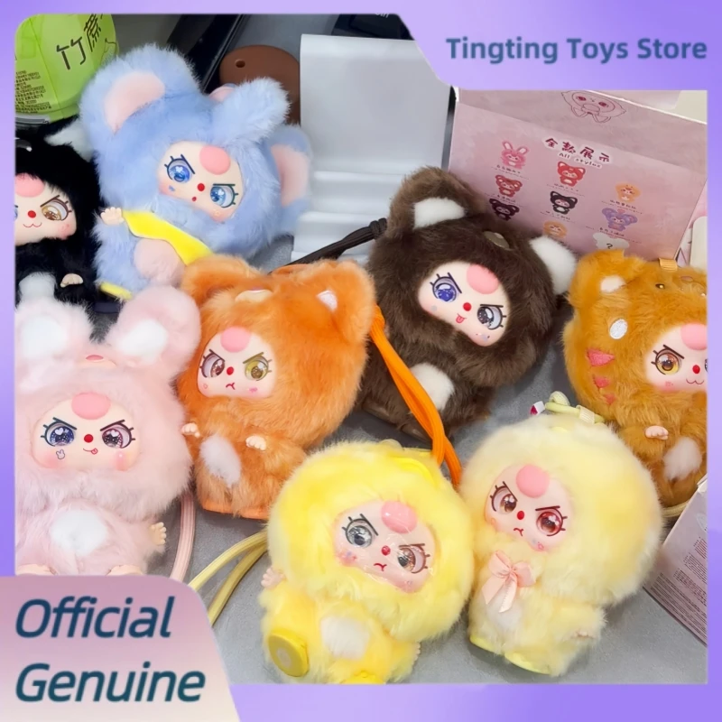 Genuine Baby Three Mini Hug Hug Series Blind Box Kawai Vinyl Plush