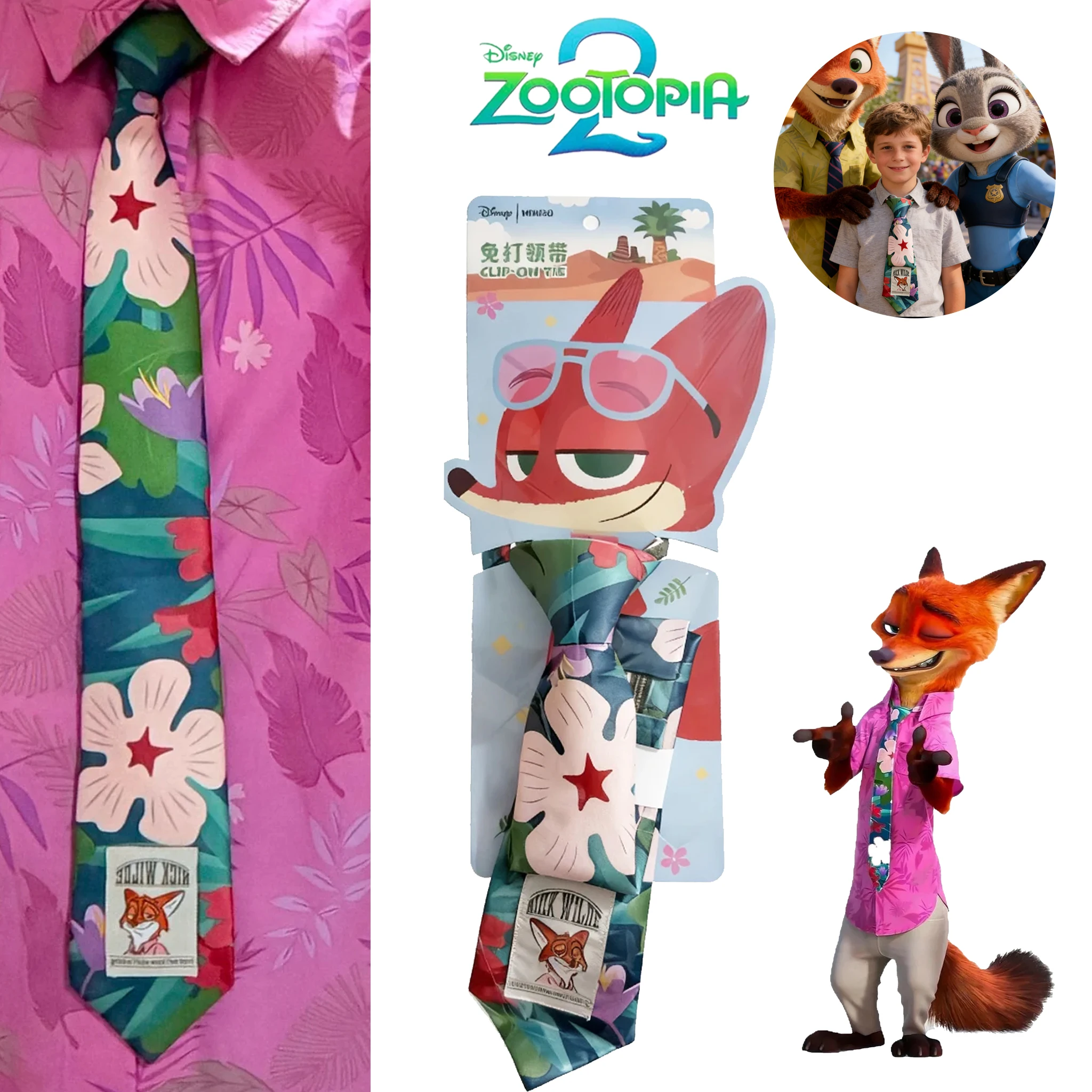 ديزني زوتوبيا 2 شخصية نيك وايلد كليب على التعادل الكرتون المتخصصة طباعة عادية ملحق الديكور نمط جديد حفلة تأثيري الدعامة #1