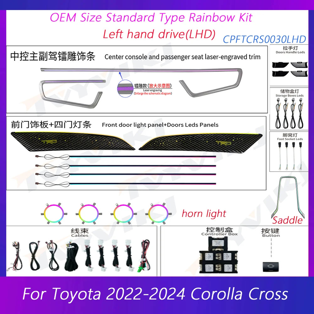 

Внешний вид автомобиля, внешний свет для Toyota Corolla Cross 2022 -2023, динамика волшебного цвета, звездное небо, кнопка атмосферной лампы + управление через приложение