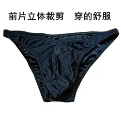 Bodybuilding Posing Trunks Competition Posing Suits Underwear Boxer Trunks for Men