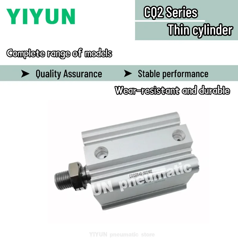 

CQ2A12 CQ2A16 CQ2A20 CQ2A25 CQ2A32-5DMZ -10-15-20-25-30-35-40-45DMZ-50DMZ-75DMZ -100DMZ YIYUN Тонкий цилиндр серии CQ2