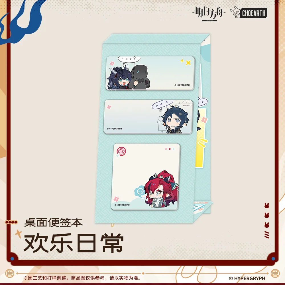 المفكرة المكتبية الأصلية لسطح المكتب من Arknights ملاحظات لاصقة رسمية أصلية لفرسان الرسوم المتحركة هدية عيد ميلاد