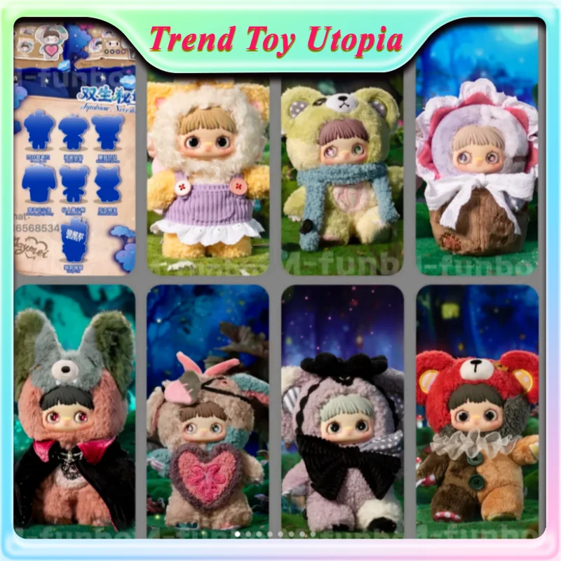 

Maymei'S New Product, The Fourth Generation Twin Secret Realm Blind Box Plush Toy Girls' Bag Pendant Doll A Gift For Yourself