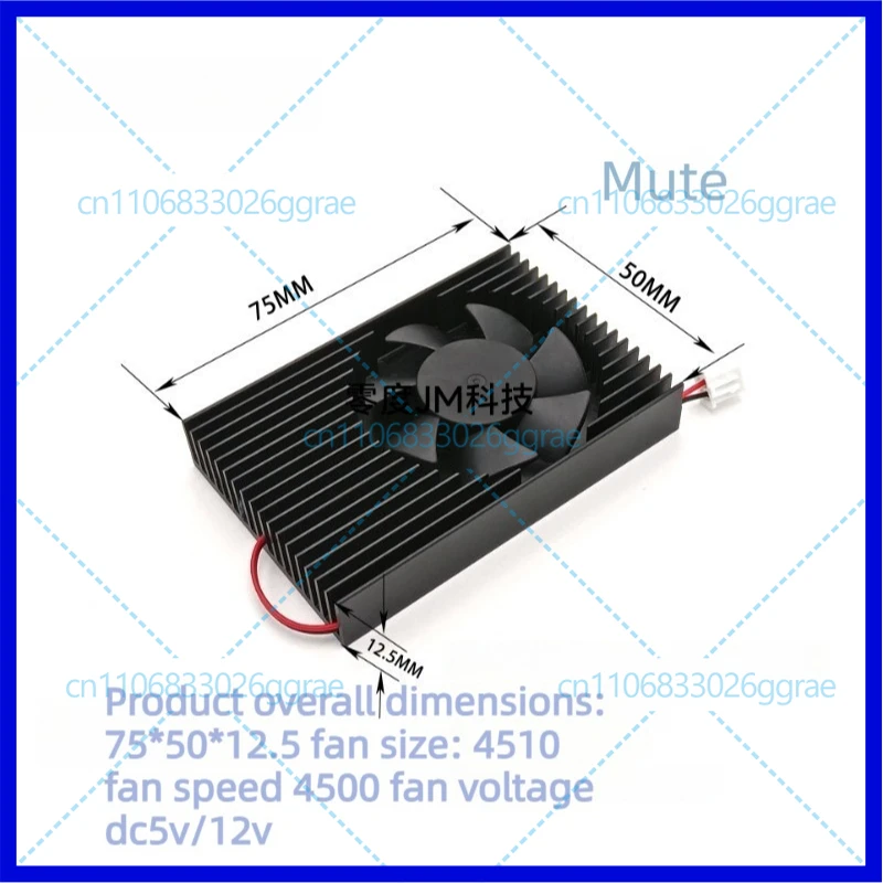 Graphics card/industrial control main board CPU radiator fan size 75 * 50 * 12.5