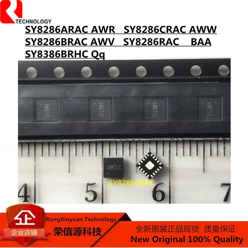 5 قطعة SY8286 SY8286ARAC AWR SY8286BRAC AWV SY8286CRAC AWW SY8286RAC BAA SY8386BRHC Qq SY8386 QFN 100% جديد وأصلي