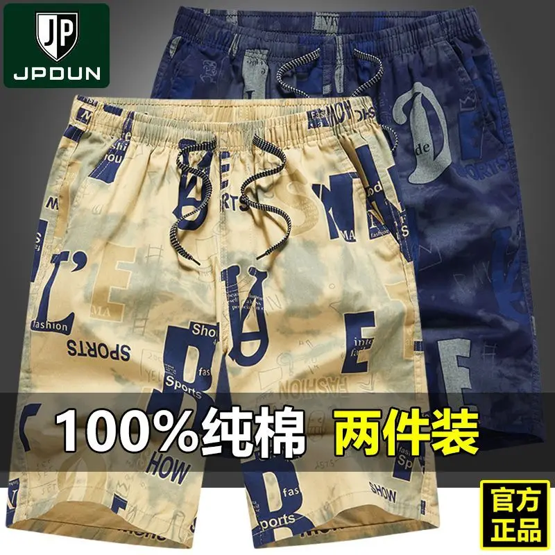 

Мужские пляжные шорты из чистого хлопка, тонкие свободные пятиминутные шорты