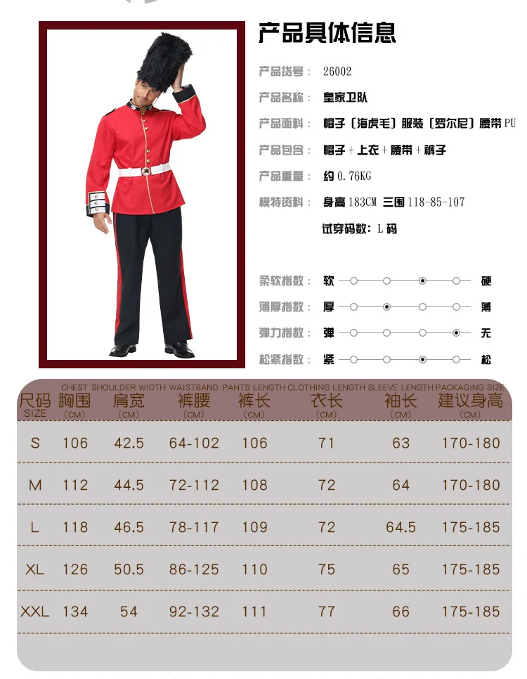 Erwachsenen-Halloween-Kostüm Britischer Königlicher Wachtrupp Herren-Rollenspiel-Party-Verkleidung Königin Prinz Soldat Königlicher Wachtrupp-Uniform-Set 2026 – Detail 3