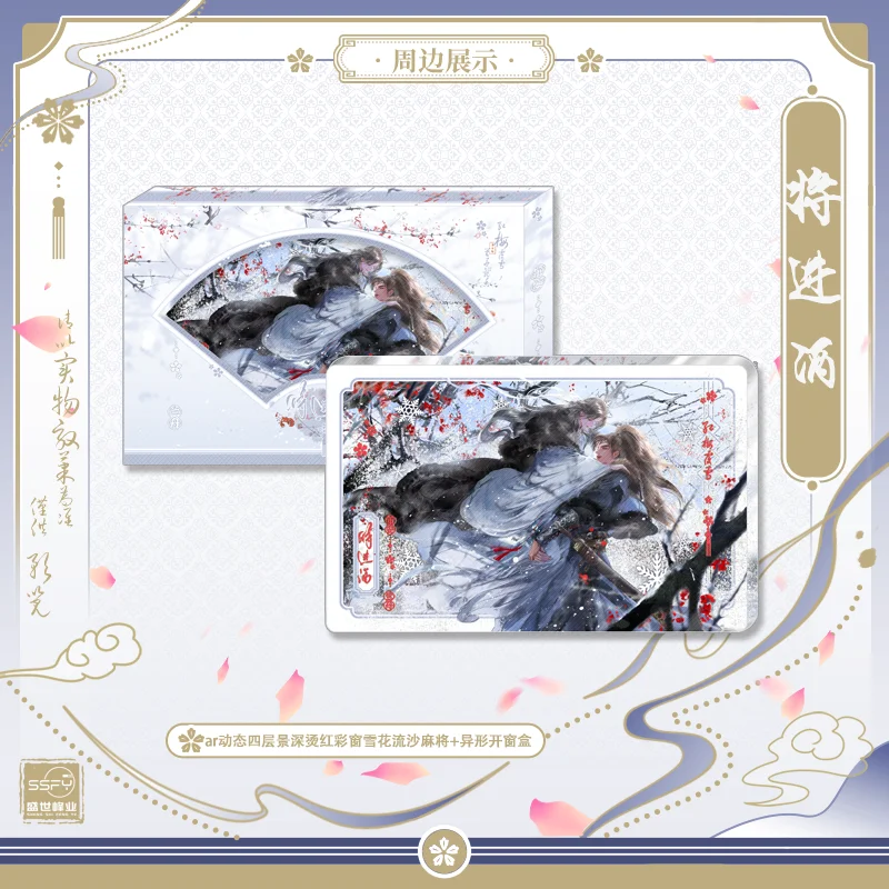 Danmei Qiang Jin Jiu Novel Book All 4 Books By Tang Jiu Qing Customized Gift Version Chinese Two Male Protagonists BL Novels
