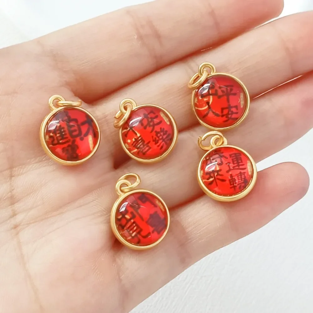 

Ancient-style Gold Accessory Font Red Circular Double-sided Glass Drip Handcrafted DIY Bracelet Pendant