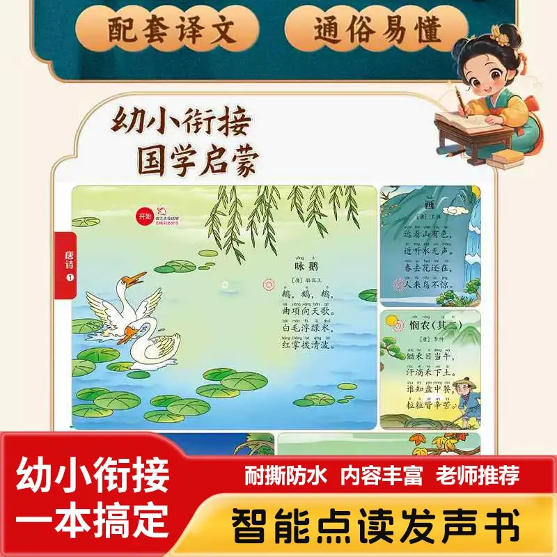 Kids Tear Resistant 3 Languages Point Reading Book, 0-6Y Toddler Audio Sound Book, Baby Early Enlightenment Educational Learning