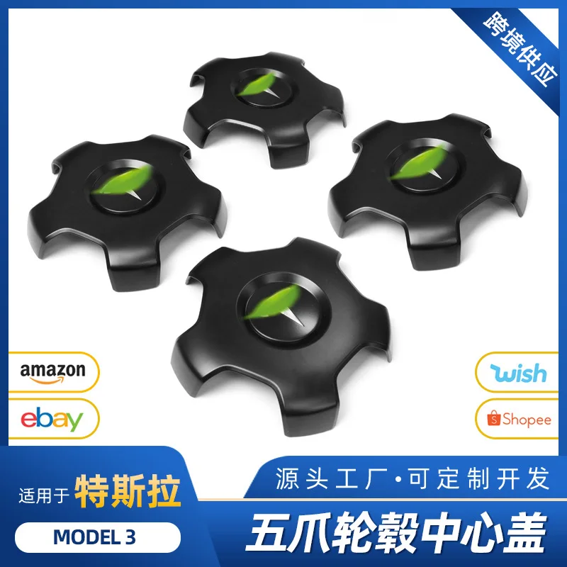 

Suitable for Tesla MDOEL3 five-jaw hubcap decorative cap, center logo cover, tire decorative accessory