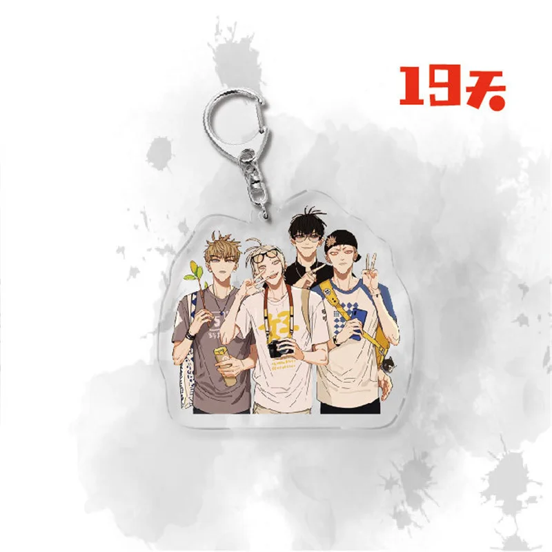 Anime 19 Days Keychain Old Xian BL Mo Guanshan He Tian Jian Yi Manga Youth Figure Pendent Key Chain Cosplay Pendant Jewelry Gift