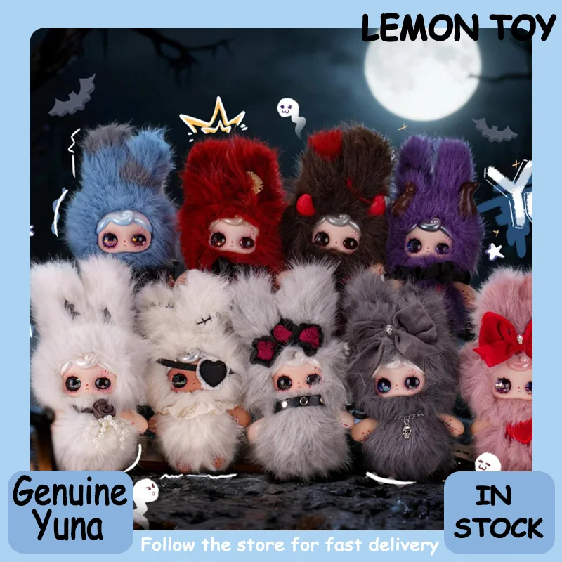 

Новая оригинальная серия Yuna Beneath The Nightfall: коллекционная фигурка-подвеска в слепой коробке — изысканный и интересный подарок для девочек, хит продаж