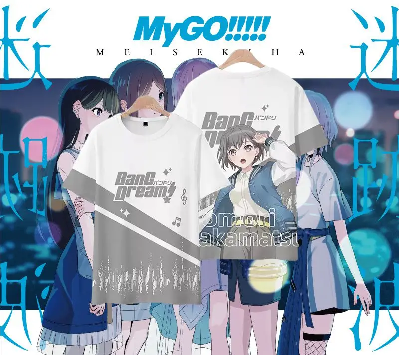 Girls Band BanG Dream! It's MyGO! T-shirts 3D Print Men Women Harajuku Anime T Shirt Casual Short sleeve O-Neck Kid Top Clothing