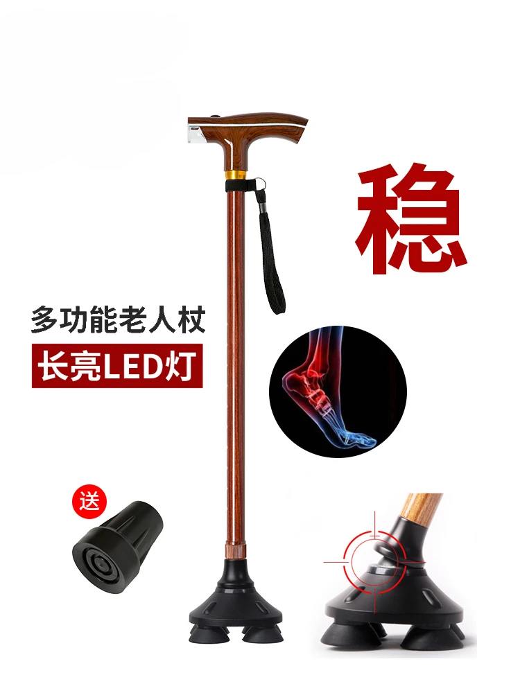 

Elderly crutches, anti-skid imitation wood grain crutches, aluminum alloy four legged multifunctional with light, retractable