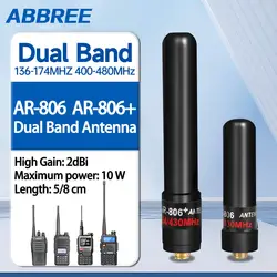 ABBREE Dual Band Mini Antenna AR-806 SMA-Female VHF UHF 10W High Gain For Baofeng UV-21 UV-32 UV-5RH Quansheng UV-K5 Ham Radio