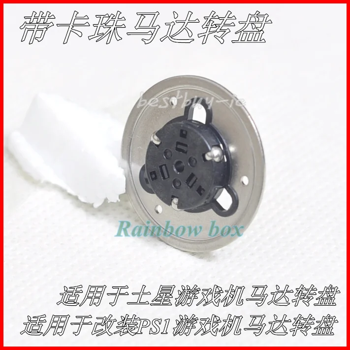 2PCS With Bead Moto…