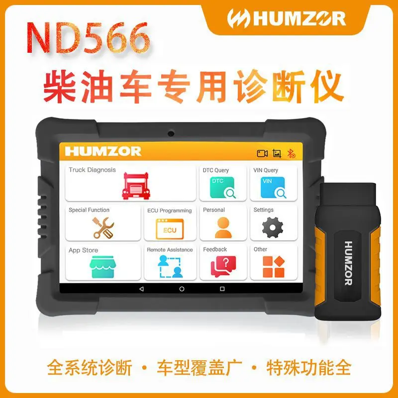 

For The Computer Version Of X431 Diesel Vehicle Full System Fault Diagnosis Detector OBD Diagnosis Instrument Overseas Free Upda